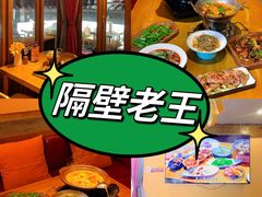 -隔壁老王·家常云南菜(花巷店)