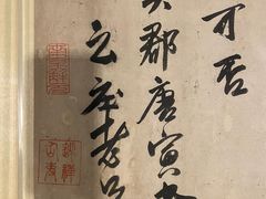 -龙美术馆(西岸馆)