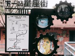 -石井坡(地铁站)