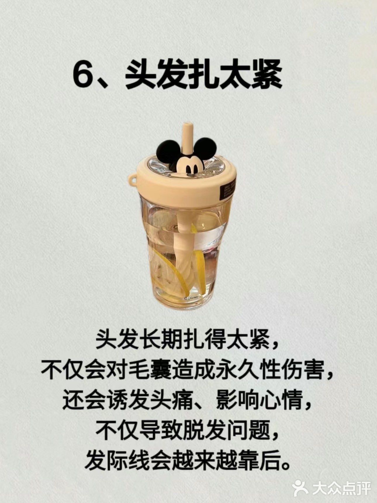你的颜值被悄悄偷走的10个坏习惯，惊了