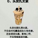 你的颜值被悄悄偷走的10个坏习惯，惊了