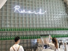 -RWORK·COFFEE(滨江店)