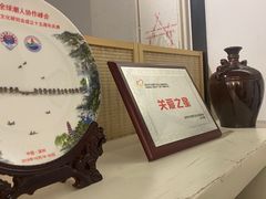 -憼安跌打·中医诊所(福田梅林店)