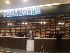 门面-PIZZA BIANCA(万象城店)