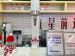 -红星前进面包牛奶公司(五道口购物中心店)