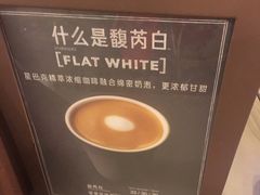 -星巴克(广州中华广场B1层店)