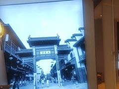 -香山湖渔家大院