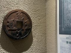 -沈阳金融博物馆