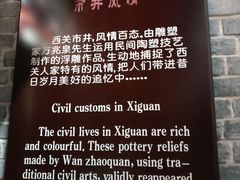 -荔湾博物馆