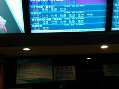-万达影城(济宁万达广场IMAX店)