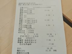 -宜家·瑞典风味餐厅(青岛商场店)