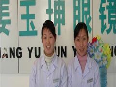 -姜玉坤眼镜店(泉城路新华店)