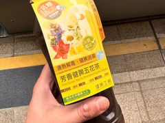 -健康工房(港铁九龙塘站店)