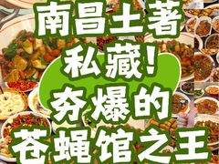 -羊子两室一厅