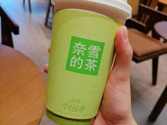 -奈雪的茶(kkone店)