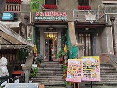 门面-芭堤雅泰国餐厅(胜利路店)