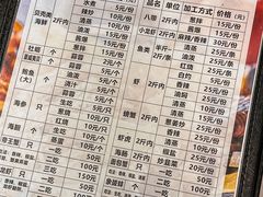 -人和啤酒屋海鲜大排档(营口路店)
