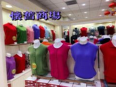 -新街口百货商场
