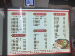 -耙豌豆重庆小面