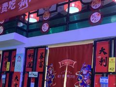 -松针蔡记蒸饺(花园路店)