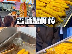 -大学城夜市