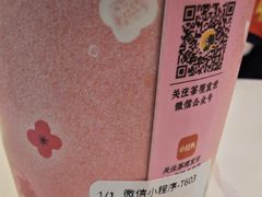 -茶理宜世(广州南站（站内）3楼B17检票口店)