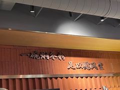 -大家食府·福建菜(FAC协盛中心庭院餐厅店)