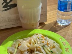 -笑笑凉皮(富国街店)