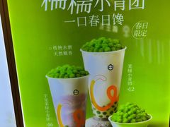 -CoCo都可(宝龙广场店)