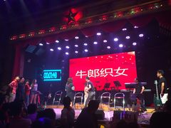 -光阴的故事音乐酒吧(1905店)