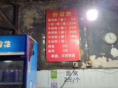 -婆婆粉(江北店)