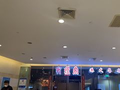 -有璟阁港式餐厅(金融街购物中心店)