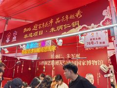 -越秀西湖花市(广州城市广场花卉店)