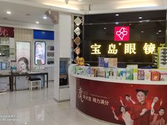 -万达广场(龙湖店)