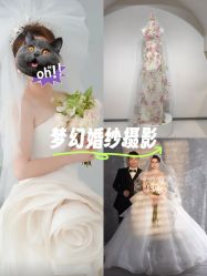 -青禾蒙娜丽莎婚纱摄影(武汉总店)