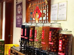 -大宅院(西溪路店)