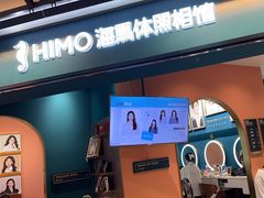 -海马体照相馆(北京合生麒麟新天地店)