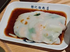 -银记肠粉店(南方医院店)