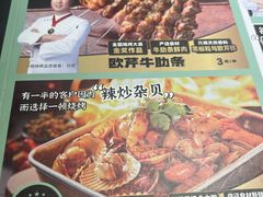 -一顿烧烤(八经街店)