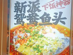 -陈家婆的菜(梅溪湖店)
