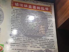 -苏渝轩面府(万达广场店)