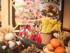 -吃饭皇帝大(合生汇店)