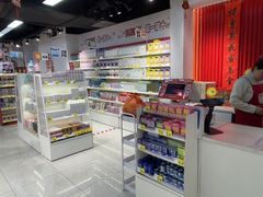 -好特卖HotMaxx(杭州滨江宝龙城店)