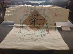 -北京人艺戏剧博物馆