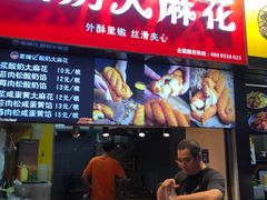 门面-八一路好吃街(雨田商务大厦店)