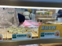-袁记云饺(蛇口店)