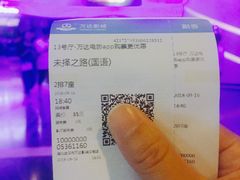 -万达影城(汉街万达广场IMAX店)
