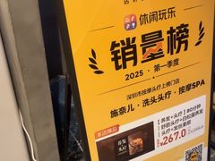 -施奈儿.洗头頭療.按摩SPA.采耳(上梅林店)