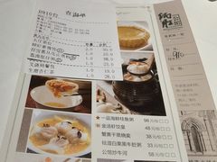 -炳胜公馆(珠江新城店)