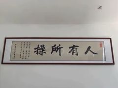 -日上免税店(三径路t3店)